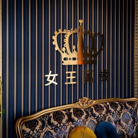 Queen Love Homestay Hualien Extérieur photo