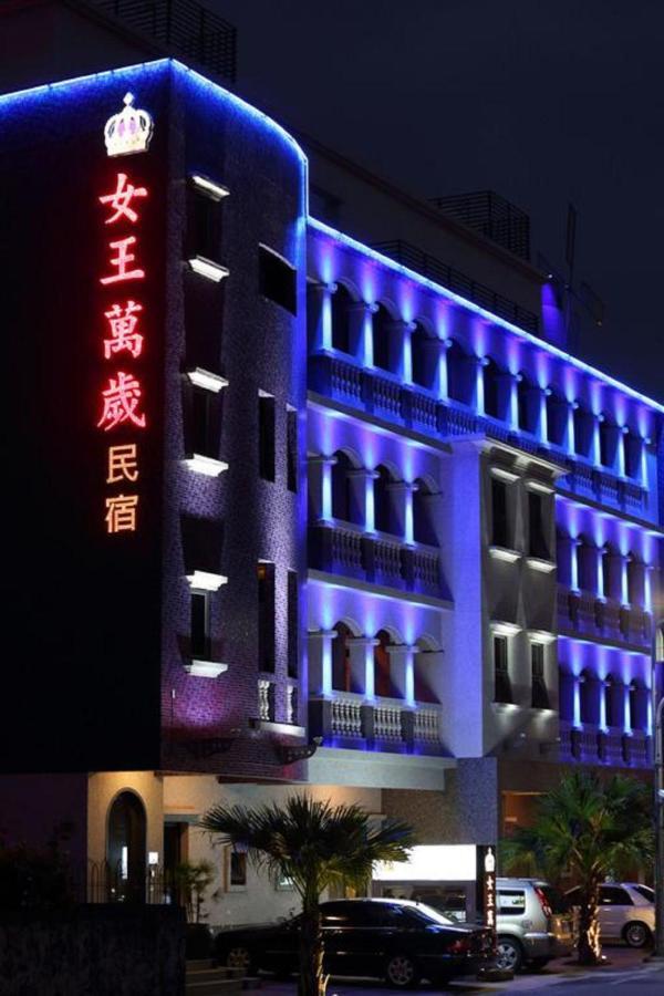 Queen Love Homestay Hualien Extérieur photo